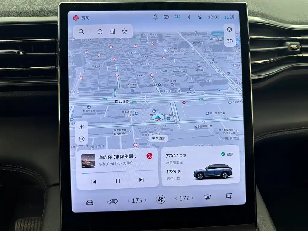 NIO ES6 2022 75kWh Sport