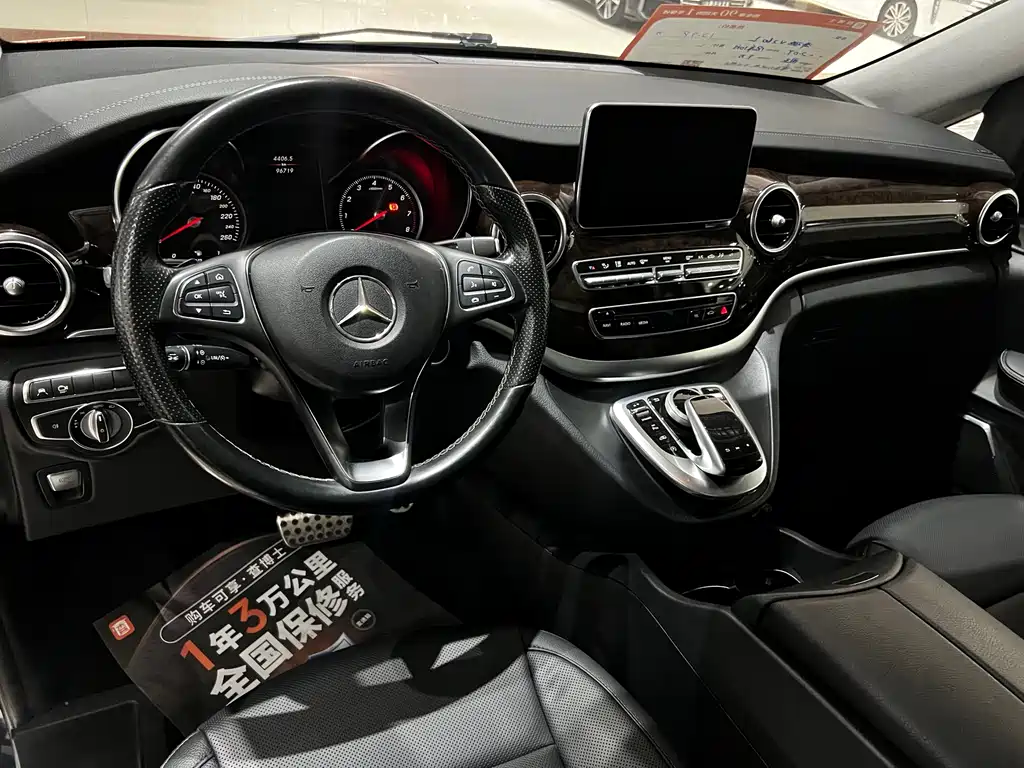 Mercedes-Benz V-Class — миниатюра 5