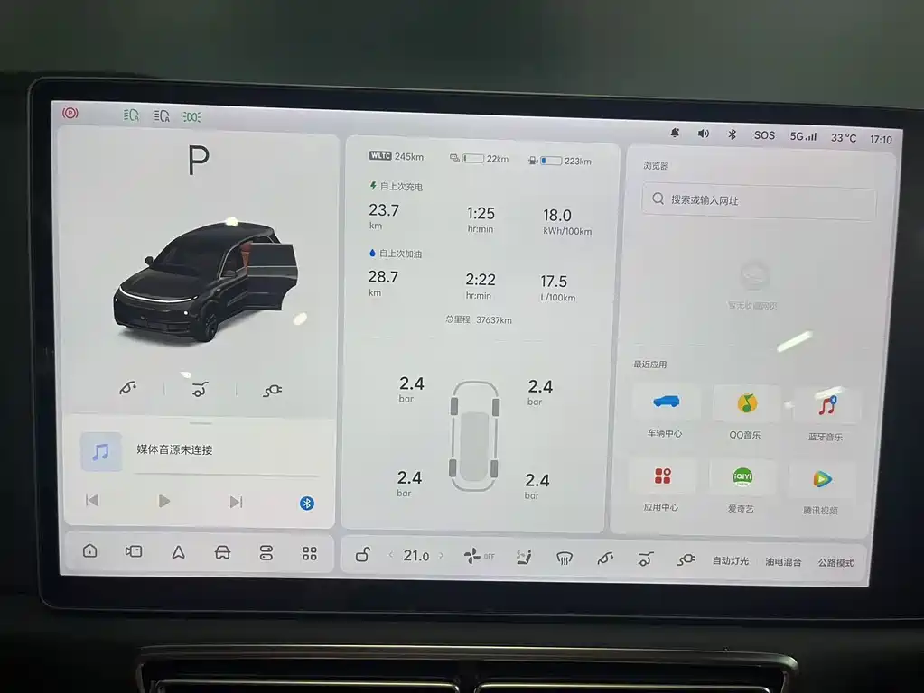 Li Auto Li L8 — миниатюра 12