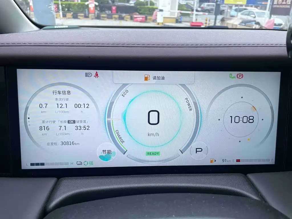 GAC Motor Trumpchi M8 — миниатюра 12