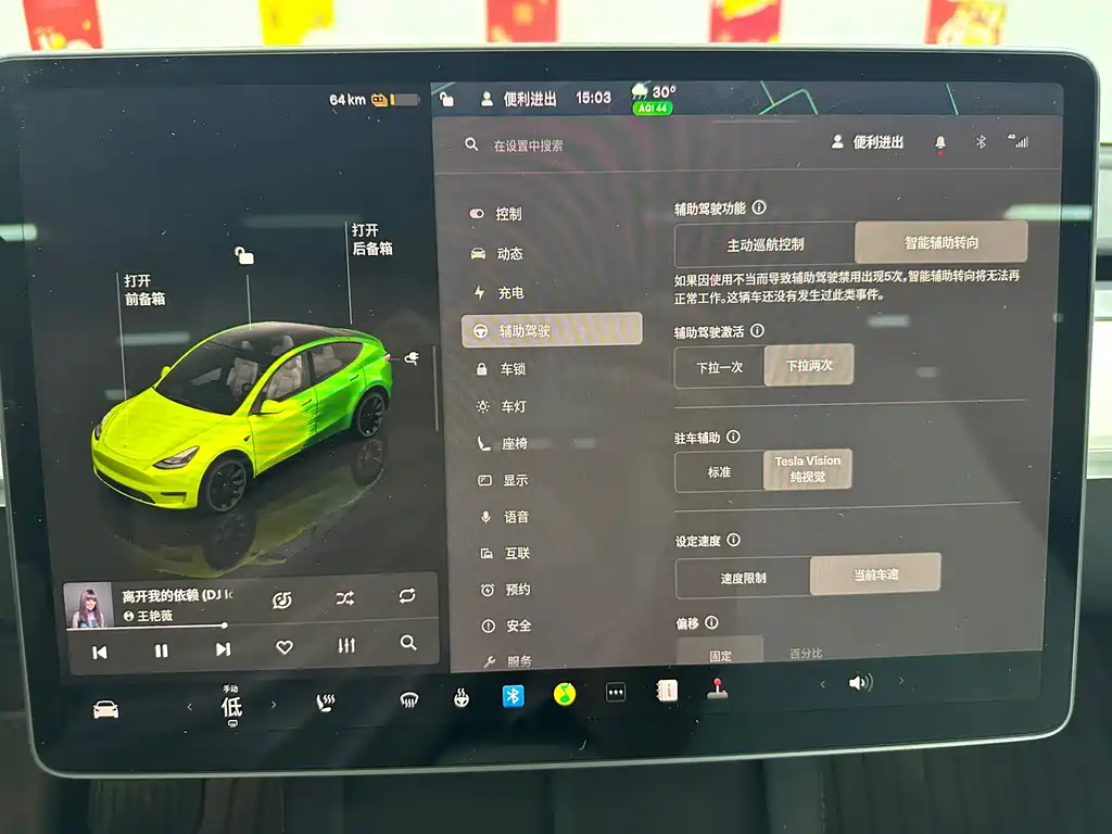 Tesla Model Y — миниатюра 13