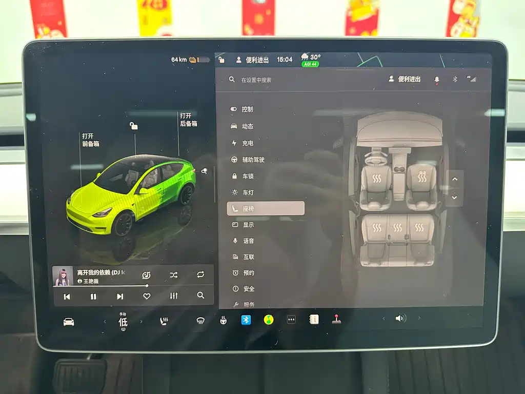Tesla Model Y — миниатюра 14