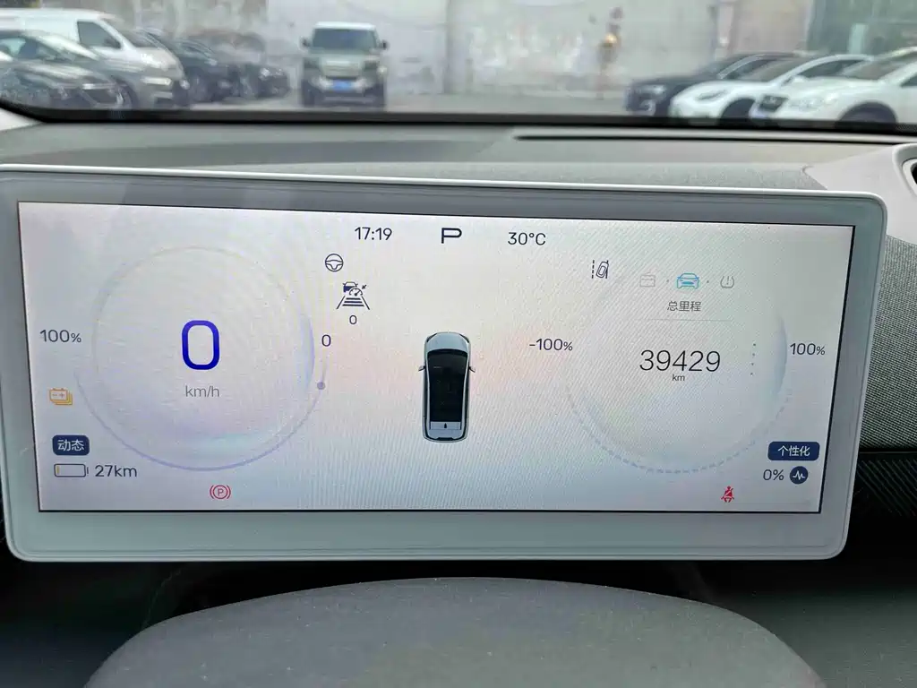 ARCFOX S — миниатюра 10
