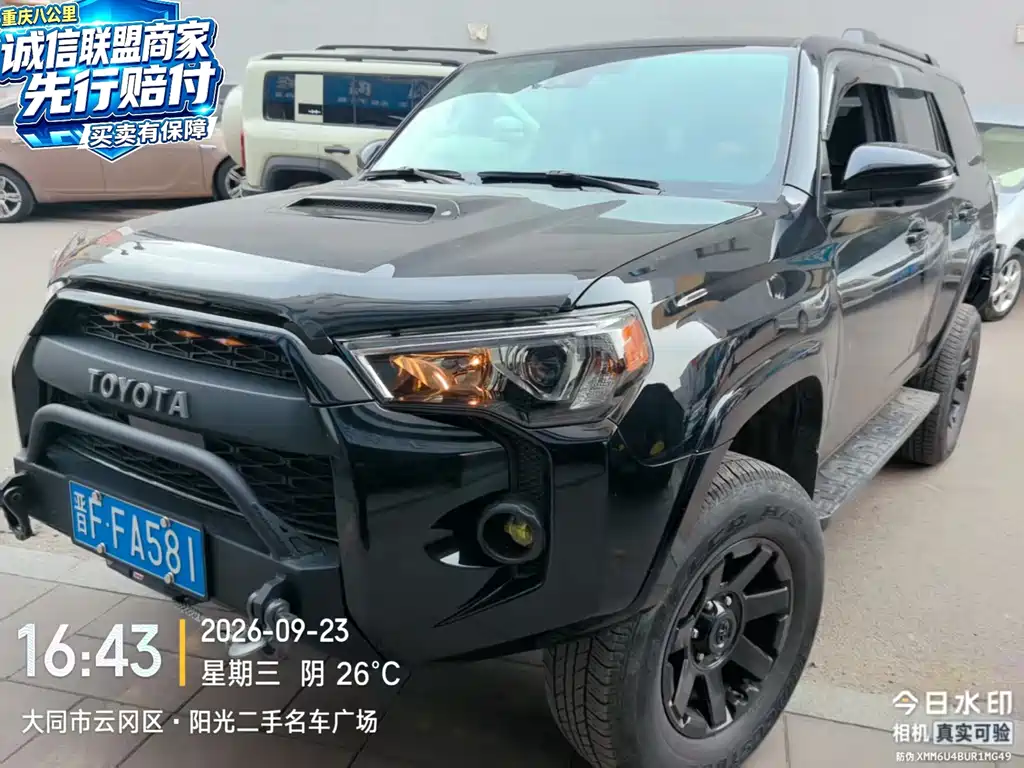 Toyota 4Runner