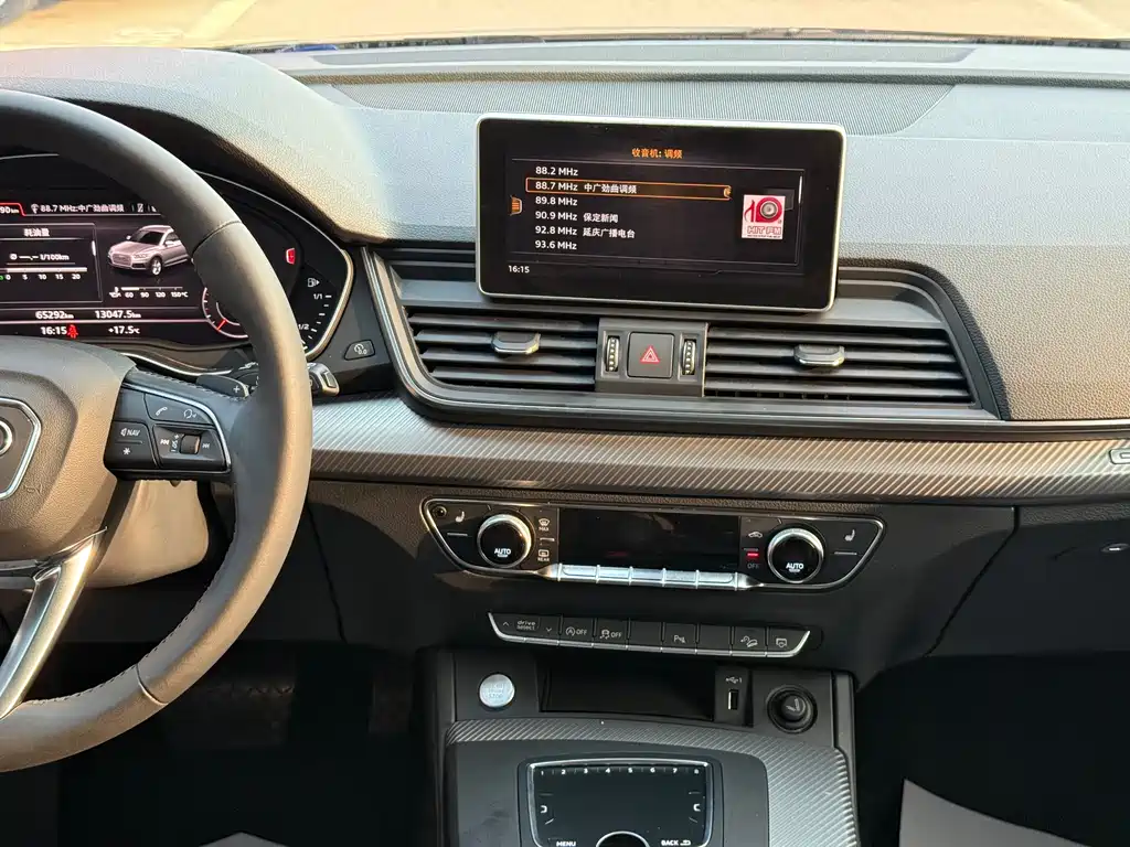 Audi Q5L — миниатюра 11