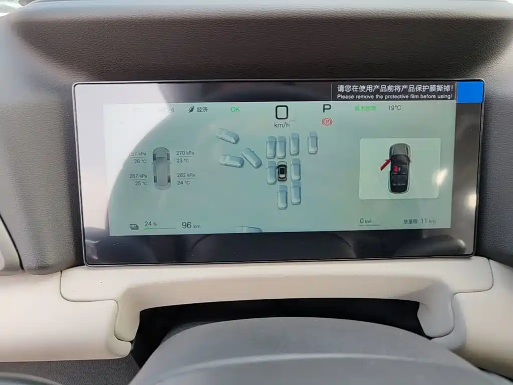 BYD Yuan UP — миниатюра 12