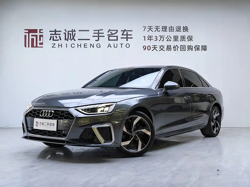 Audi A4L 2021