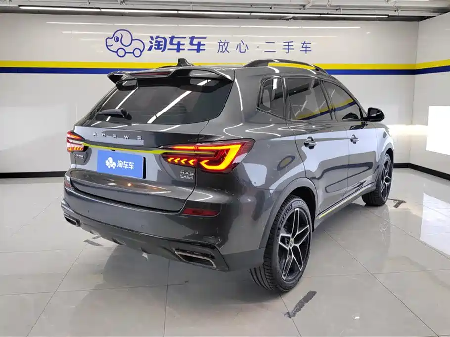 ROEWE RX5