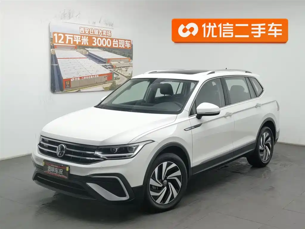 Volkswagen Tiguan L 2022