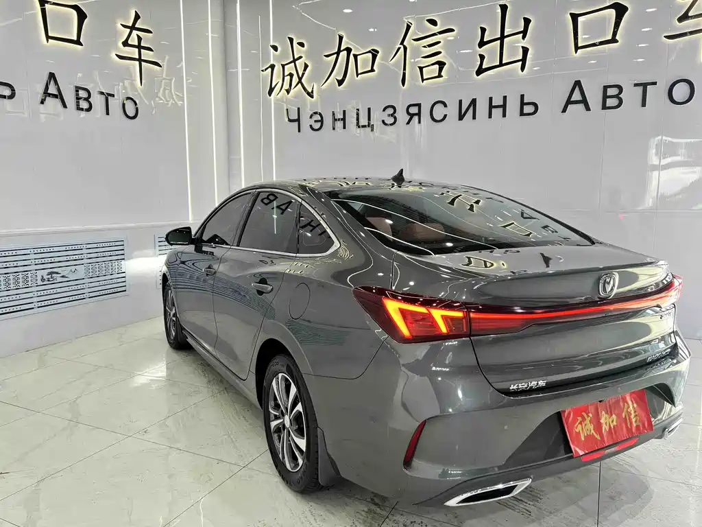 CHANGAN YIDONG