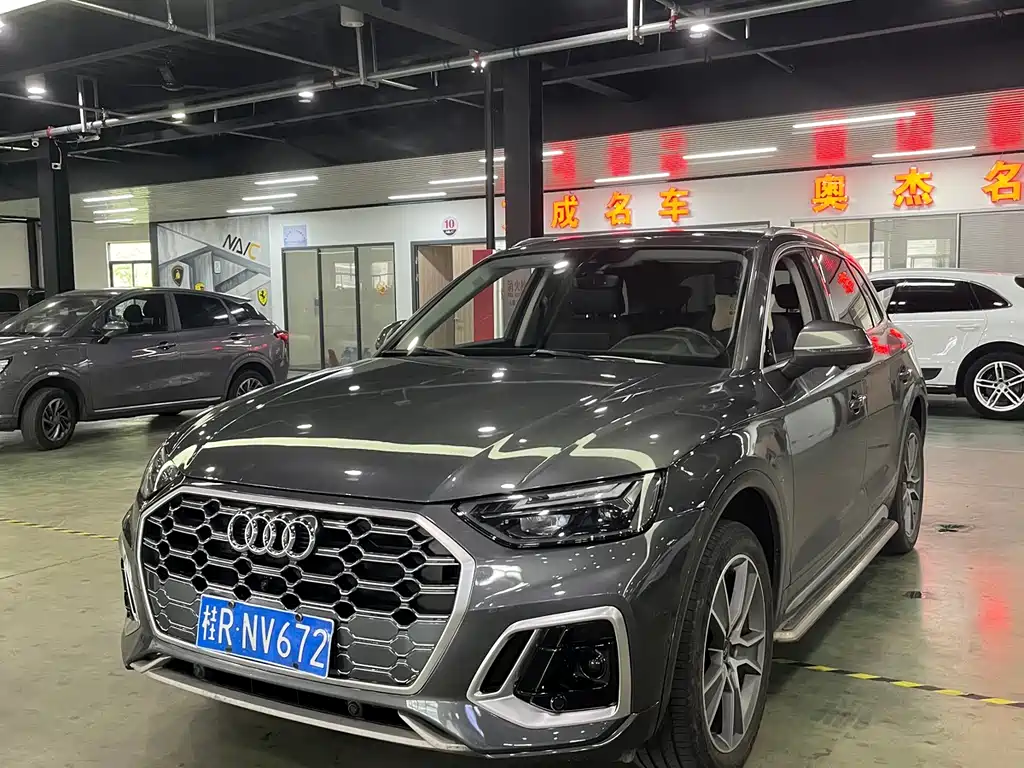 Audi Q5L 2021