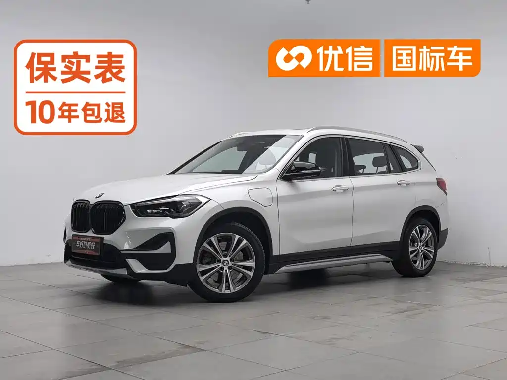 BMW X1 New Energy
