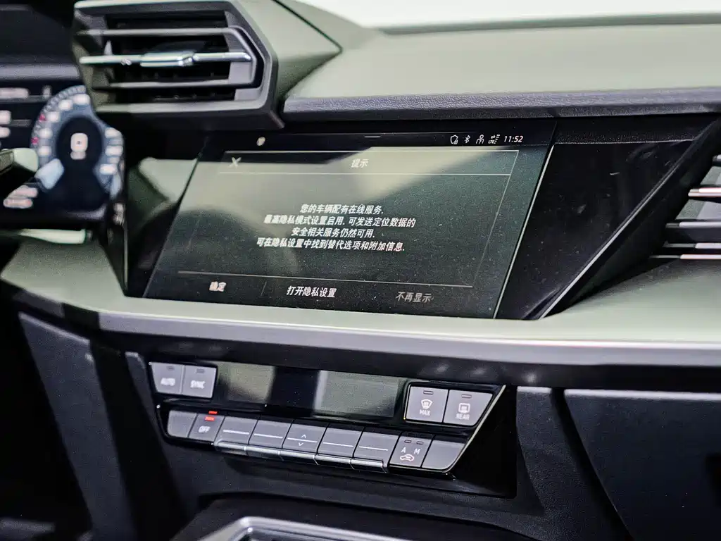 Audi A3 — миниатюра 13