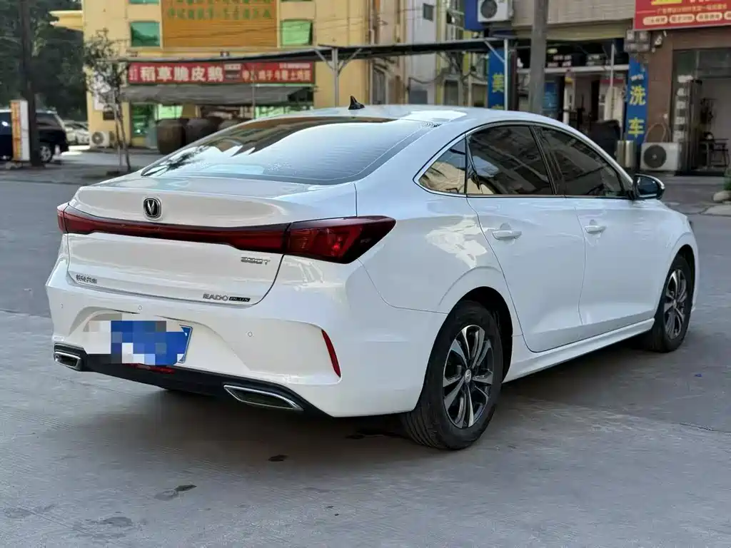 CHANGAN YIDONG