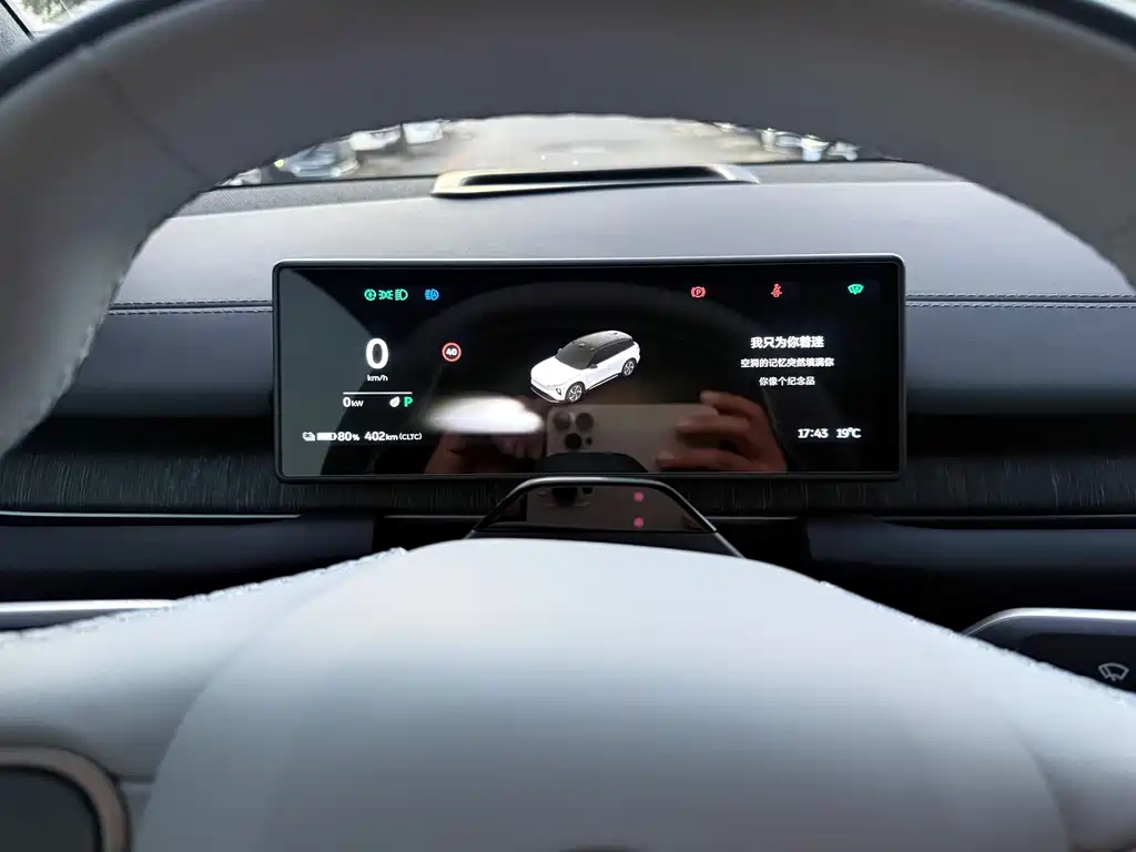 NIO ES6 — миниатюра 7