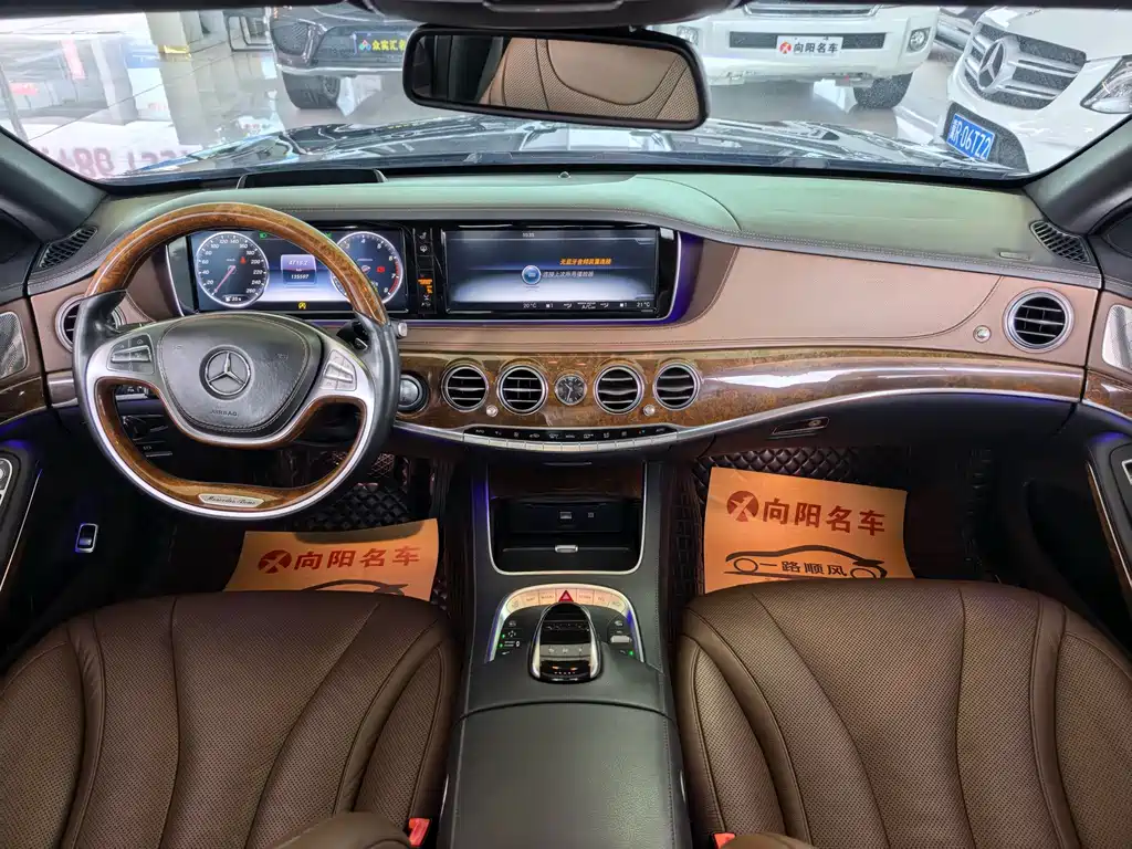 Mercedes-Benz S-Class — миниатюра 13