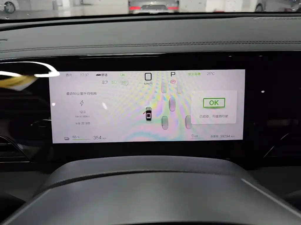 BYD Qin L — миниатюра 12
