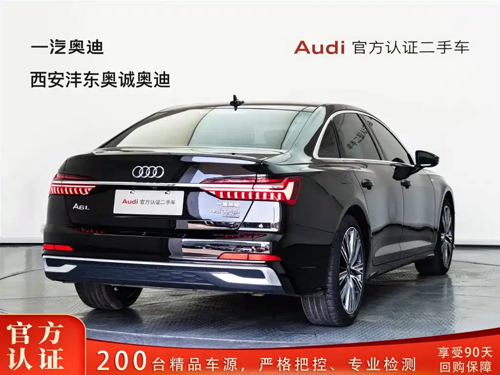 Audi A6L 2023 45 TFSI quattro