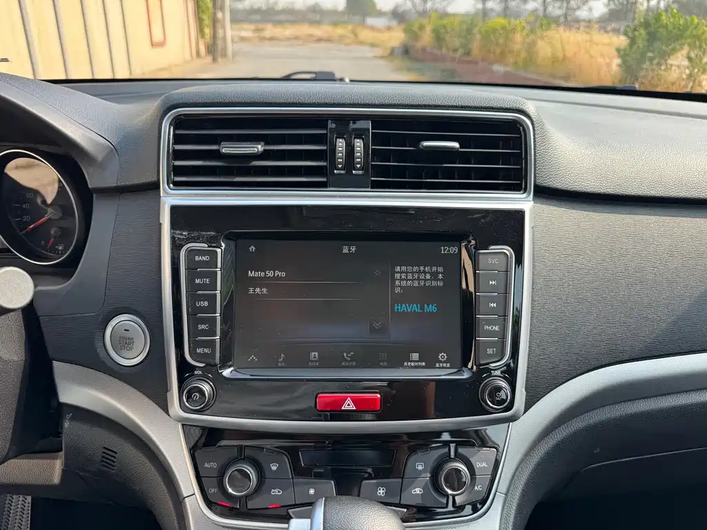 Haval M6 — миниатюра 17