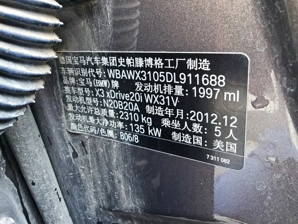 BMW X3 (Import) — миниатюра 12
