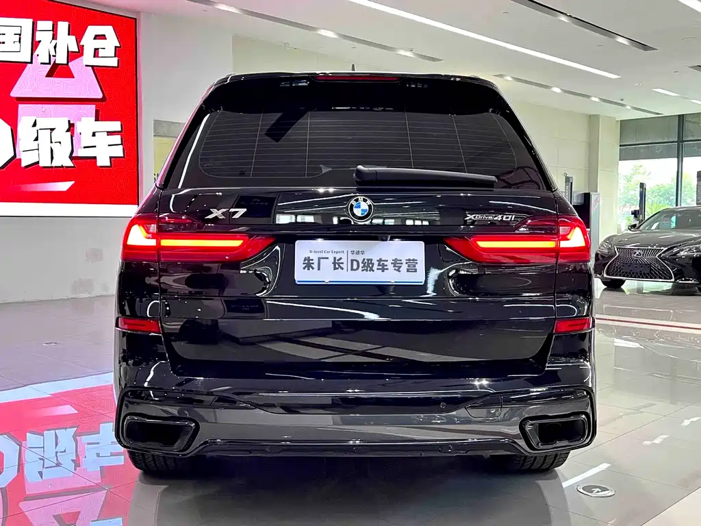 BMW X7 2022 xDrive40i Premium M Sport