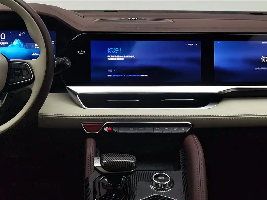 GEELY AUTOMOBILE XINGYUE L