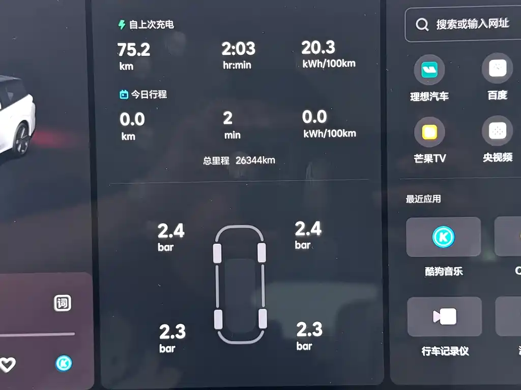 Li Auto Li i8 — миниатюра 12