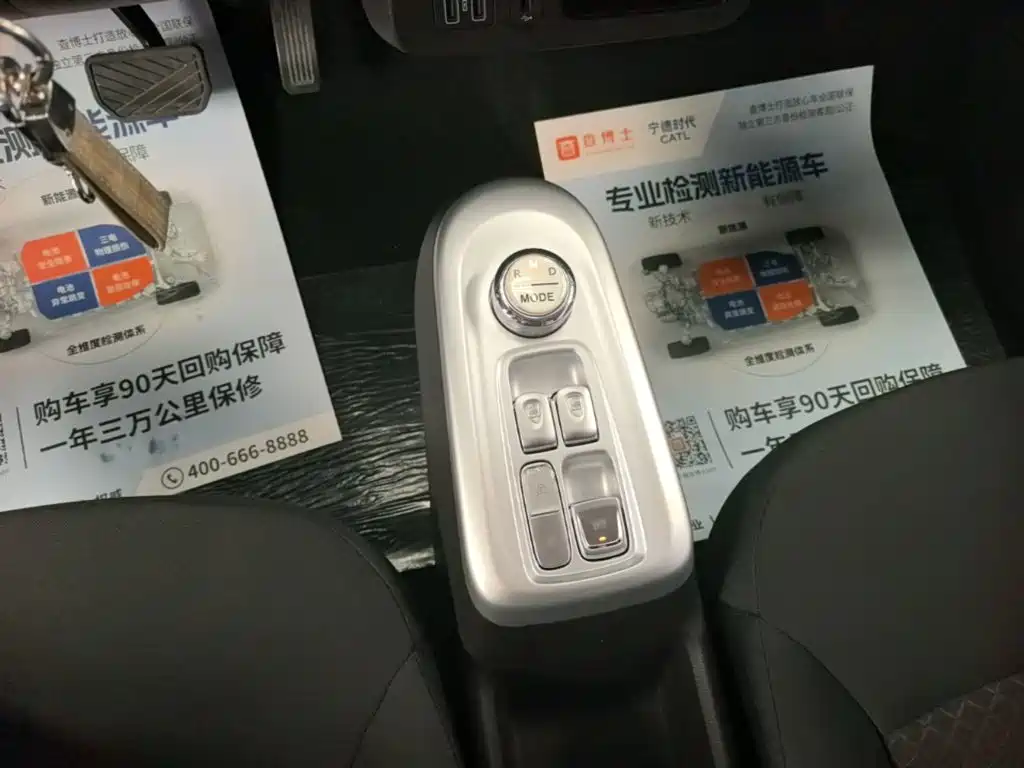 Qiyuan Lumin — миниатюра 14
