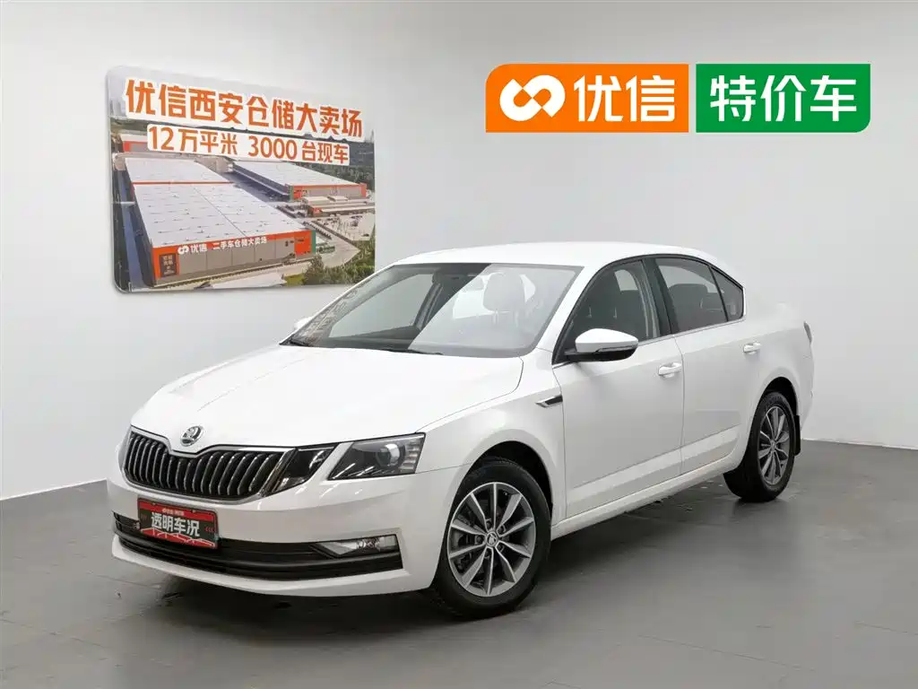 Купить Skoda Octavia