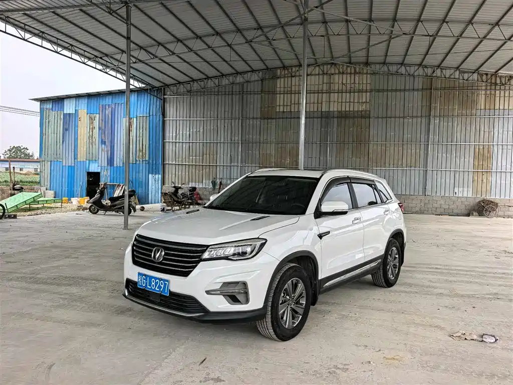 Changan CS75 2020