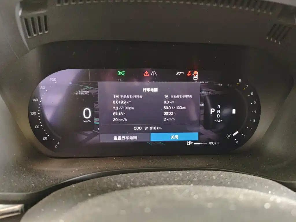 Volvo XC60 — миниатюра 7