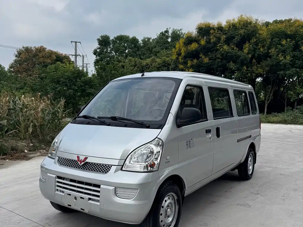 Wuling Rongguang