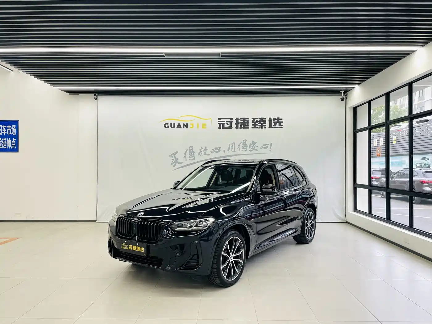 宝马X3 2023款 xDrive30i 领先型 M曜夜套装 2023