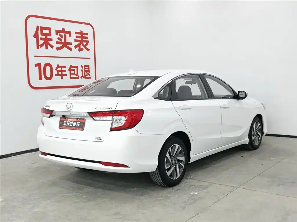 HONDA LINGPAI