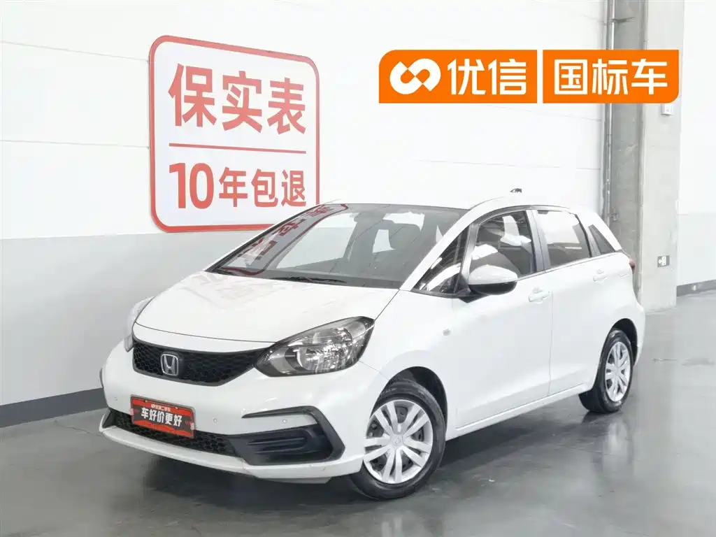 Honda Fit 2024