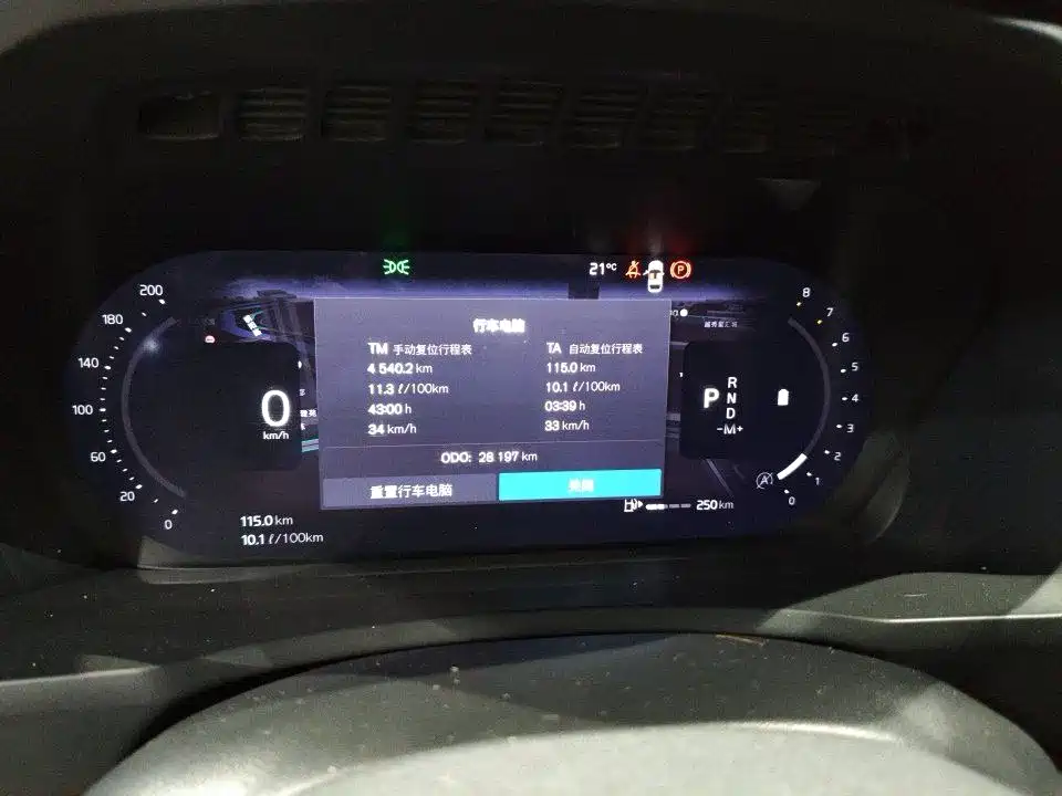 Volvo XC90 — миниатюра 3