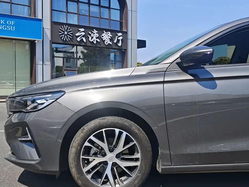 Geely Emgrand 2025 4 1.5L CVT Luxury