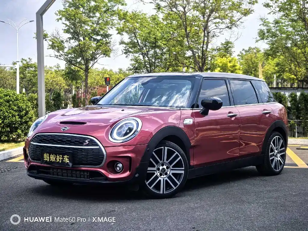 Mini Mini Countryman 2021