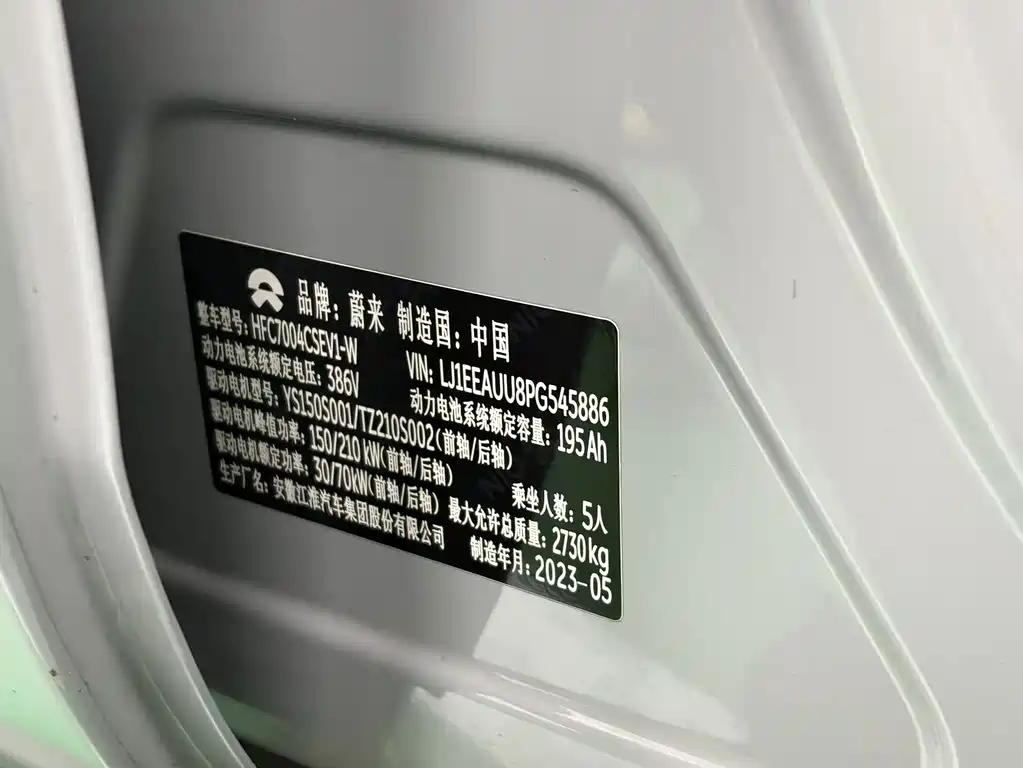 NIO ET5T — миниатюра 11