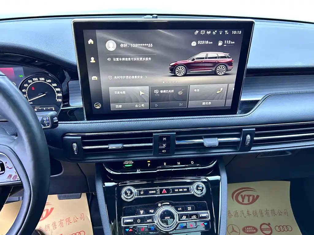 Lincoln Corsair 2.0T 2WD Premium Edition, фото 13