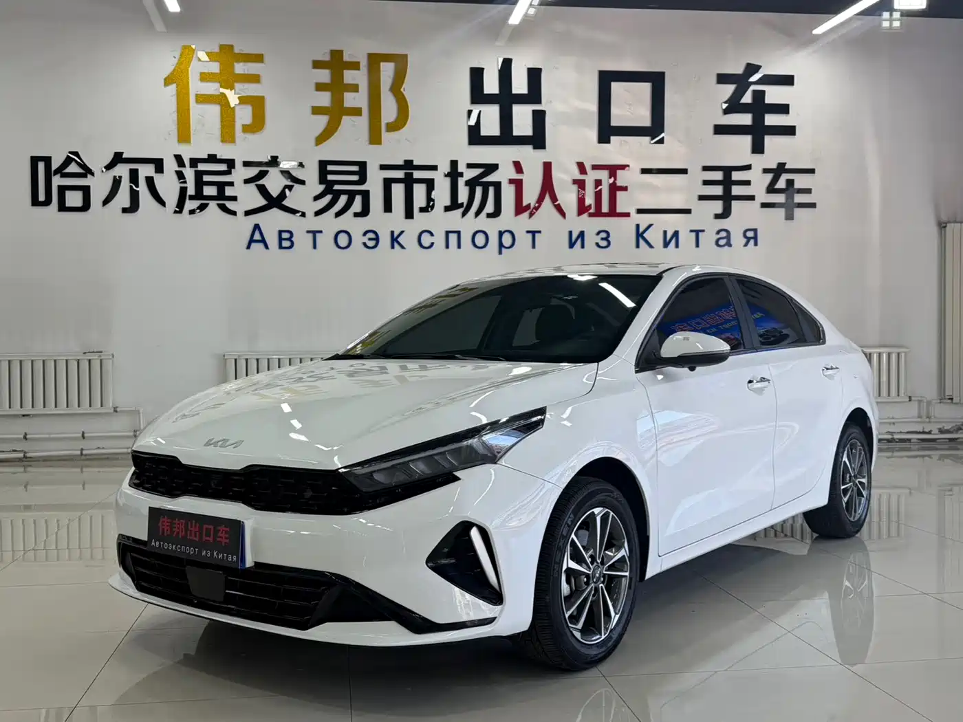 起亚K3 2023款 1.5L CVT豪华版 2023