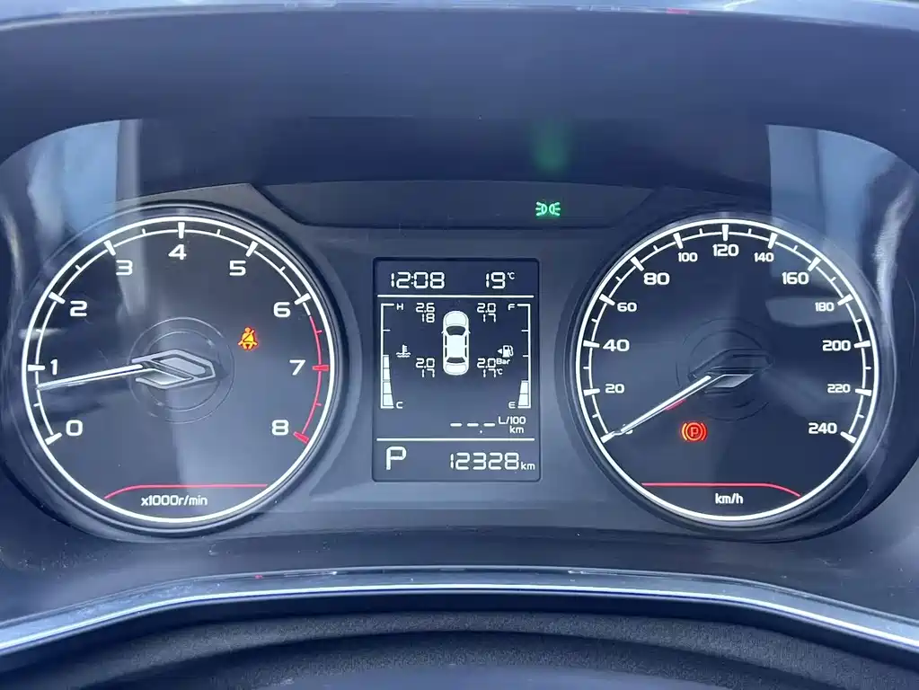 Geely Emgrand S — миниатюра 10