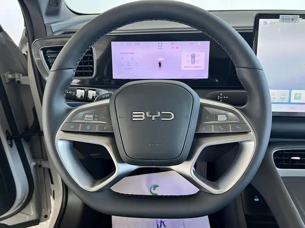 BYD Sealion 06 — миниатюра 9
