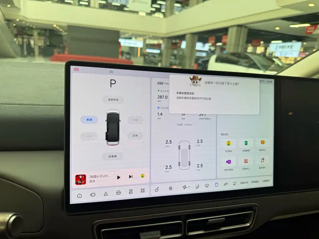 Li Auto Li MEGA — миниатюра 12