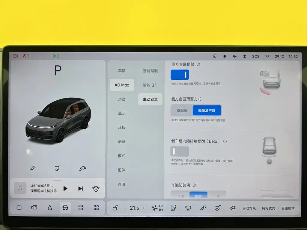 Li Auto Li L8 — миниатюра 31