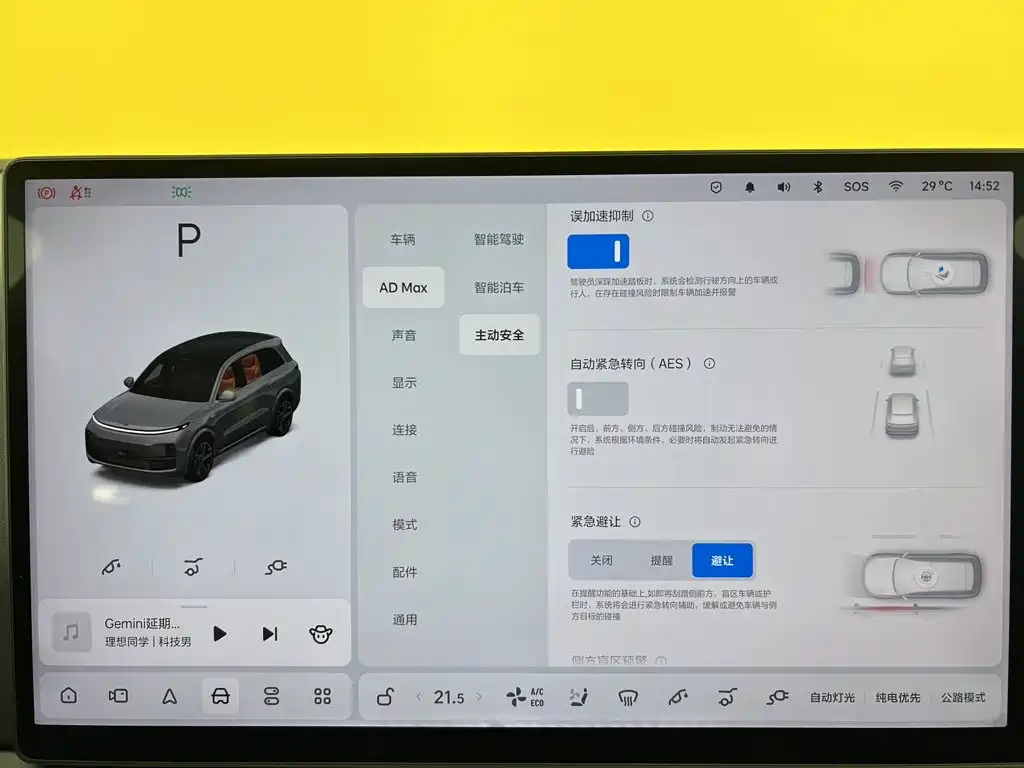 Li Auto Li L8 — миниатюра 44