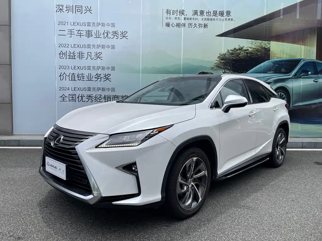 Lexus RX 2016 300 4WD Classic Edition China V
