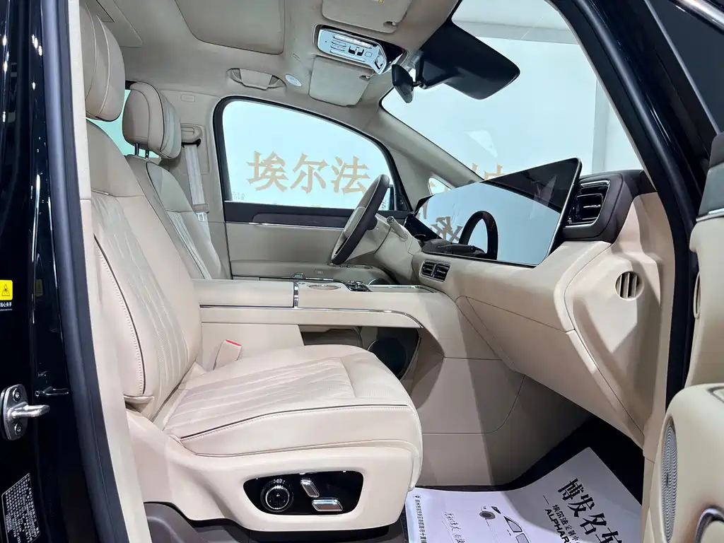 Zhijie Zhijie V9 — миниатюра 8