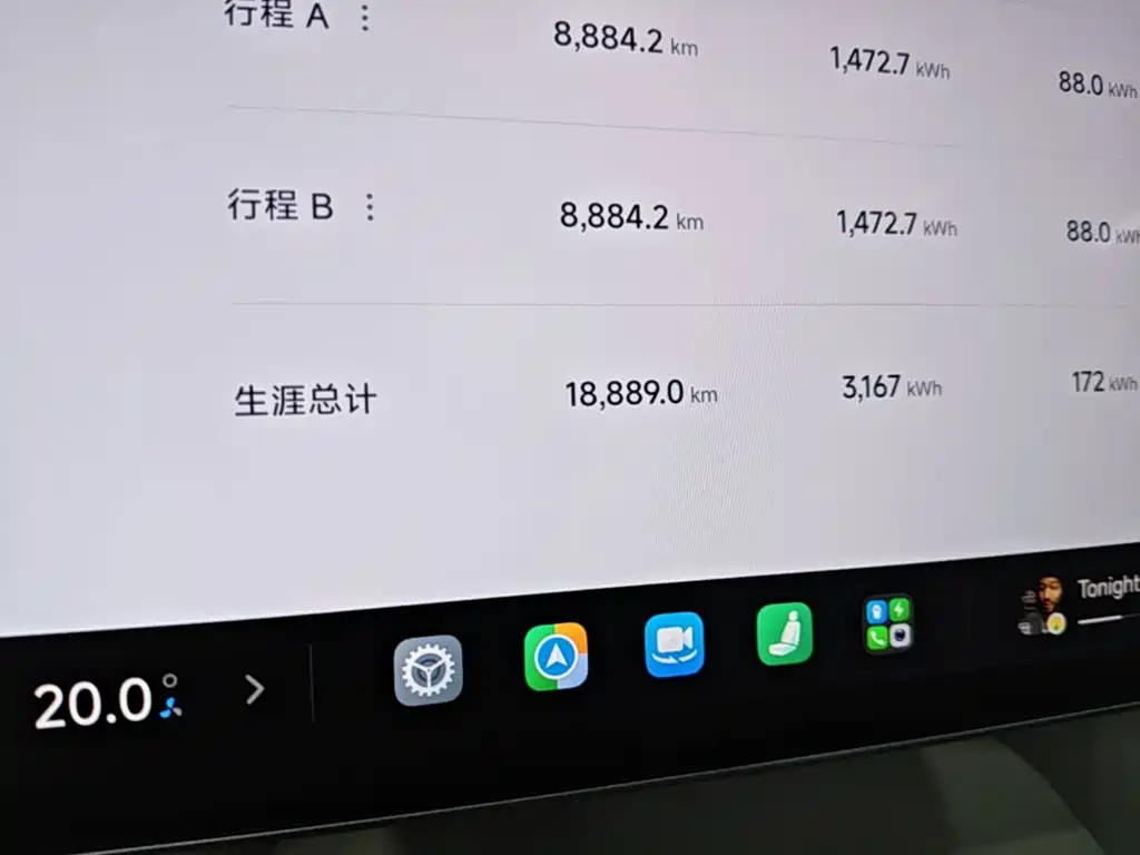 Xiaomi YU7 — миниатюра 12
