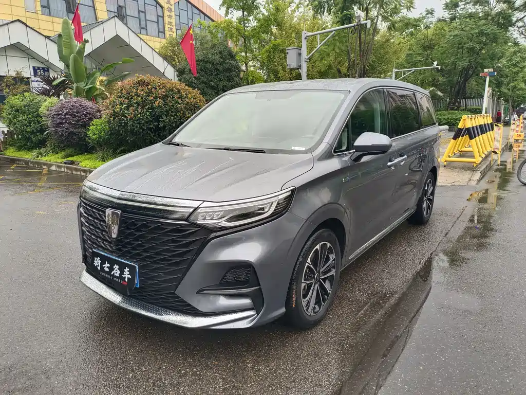 Roewe iMAX8